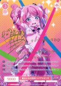 魔法少女の矜持 マジアマゼンタ【SP】【ロゼ】【魔法少女にあこがれて】