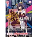 Villains マジアベーゼ【SP】【ロゼ】【魔法少女にあこがれて】