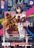 Villains マジアベーゼ【SP】【ロゼ】【魔法少女にあこがれて】