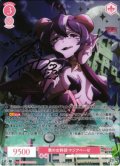 悪の女幹部 マジアベーゼ【SP】【ロゼ】【魔法少女にあこがれて】