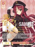 Love Incident 美羽【SSP】【ロゼ】【ゆずソフト】