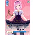 ワタシだけ。 天音【SSP】【ロゼ】【ゆずソフト】