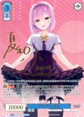 ワタシだけ。 天音【SSP】【ロゼ】【ゆずソフト】