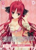 魅惑の姿 美羽【SP】【ロゼ】【ゆずソフト】