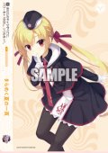きらめく夏の一頁【AGR】【ロゼ】【ゆずソフト】【こぶいちさん直筆サイン】【ロゼ】【ゆずソフト】
