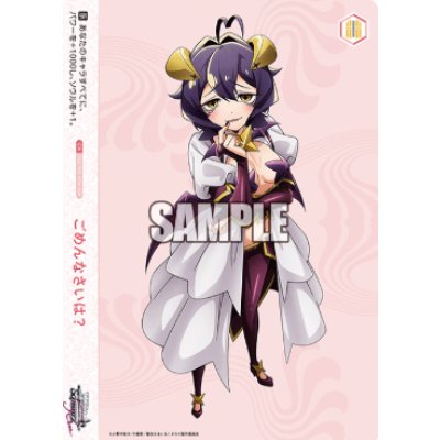 画像1: ごめんなさいは？【AGR】【和泉風花さん直筆サイン】【ロゼ】【魔法少女にあこがれて】