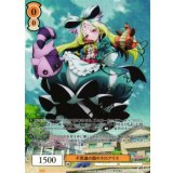 不思議の国のネロアリス【SSP】【ロゼ】【魔法少女にあこがれて】