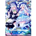 イース【IGR】【ゼクス】
