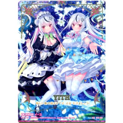 画像1: イース【IGR】【ゼクス】