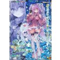 天竜ゆたか【IGR】【ゼクス】