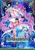 天竜ゆたか【IGR】【ゼクス】