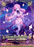 上柚木さくら【IGR】【ゼクス】
