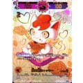 招き猫ニャッキー【開運レア】【開運コロシアム】