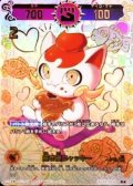 招き猫ニャッキー【開運レア】【開運コロシアム】