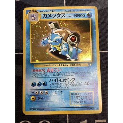 画像1: カメックス　「とりかえっこプリーズ」キャンペーンカード