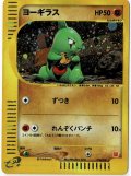 ヨーギラス マクドナルド ミニマムパック