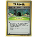ラッキースタジアム【関東地区】 ポケモンカード公式イベント参加記念カード