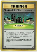 ラッキースタジアム【関東地区】 ポケモンカード公式イベント参加記念カード
