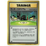 ラッキースタジアム【関東地区】 ポケモンカード公式イベント参加記念カード