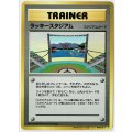 ラッキースタジアム【中国、四国地方】 ポケモンカード公式イベント参加記念カード