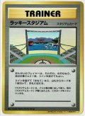 ラッキースタジアム【中国、四国地方】 ポケモンカード公式イベント参加記念カード