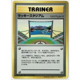 ラッキースタジアム【中国、四国地方】 ポケモンカード公式イベント参加記念カード