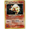やさしいウインディ