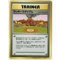 ラッキースタジアム【九州地区】 ポケモンカード公式イベント参加記念カード