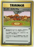 ラッキースタジアム【九州地区】 ポケモンカード公式イベント参加記念カード