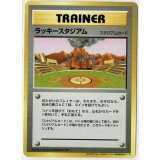 ラッキースタジアム【九州地区】 ポケモンカード公式イベント参加記念カード