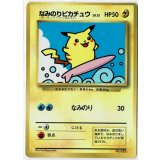 なみのりピカチュウ　小学館「月刊コロコロコミック97年9月号」おまけカード