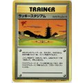 ラッキースタジアム【関西地区】 ポケモンカード公式イベント参加記念カード