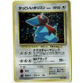 かっこいいポリゴン　「ニンテンドー64Wゲットだぜキャンペーン」プレゼントカード