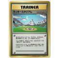 ラッキースタジアム【北信越地区】 ポケモンカード公式イベント参加記念カード