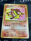 ファイヤー　 ANA「みんなにうれしいキャンペーン」プレゼントカード