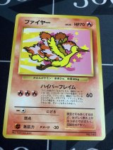 ファイヤー　 ANA「みんなにうれしいキャンペーン」プレゼントカード