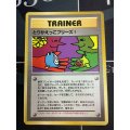 とりかえっこプリーズ　 「とりかえっこプリーズ」キャンペーンカード
