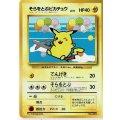 そらをとぶピカチュウ　ANA「みんなにうれしいキャンペーン」プレゼントカード