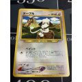 ドーブル(トレーナーズVol.7) 「ポケモンカードトレーナーズvol.7」おまけカード