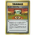 ラッキースタジアム【東北地区】 ポケモンカード公式イベント参加記念カード