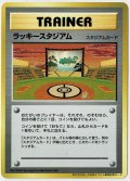 ラッキースタジアム【東北地区】 ポケモンカード公式イベント参加記念カード