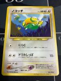 ノコッチ　インフォメーションパックおまけカードその1