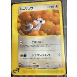 ミニリュウ　「トレーナーズVOL.19」おまけカード