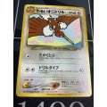 ポケモンカードGB2オフィシャルガイドブック　 (※要 本の状態良好＆おまけカードのわるいオニドリル 未開封)