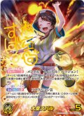 大空スバル【SEC】
