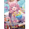博衣こより【SEC】