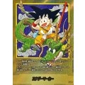 【SB01】孫悟空【エナジーマーカー】【金背景】【第1巻表紙絵】