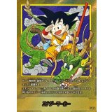 【SB01】孫悟空【エナジーマーカー】【金背景】【第1巻表紙絵】