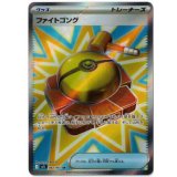 【M1L】ファイトコング【SR】