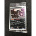ダークライ　第5期プレイヤーズけいけんち10,000EXPプレゼントカード 未開封